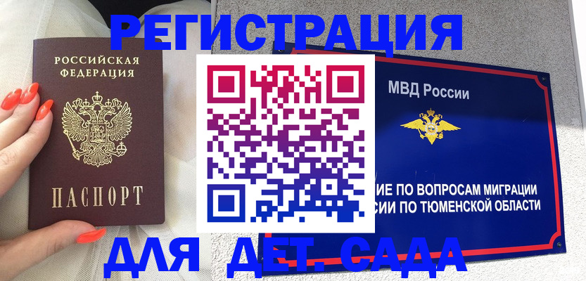 форма 3 в Керчи