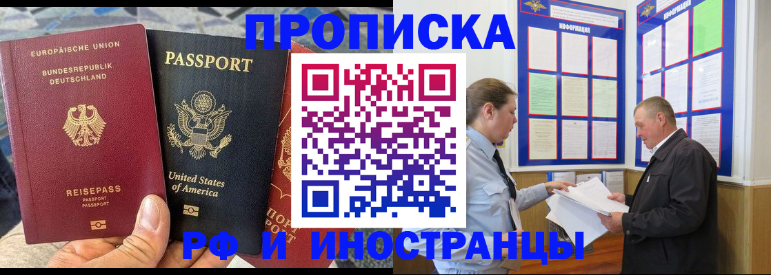 регистрация для школы в Керчи